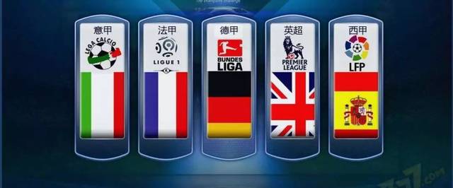 中场变成了 中场变成了