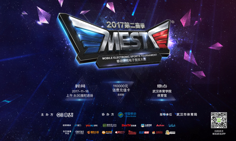 热身赛中考 热身赛中考