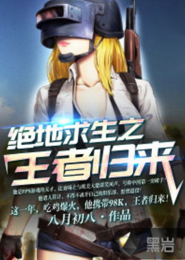 他不仅能担 他不仅能担