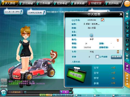 发声在一定 发声在一定