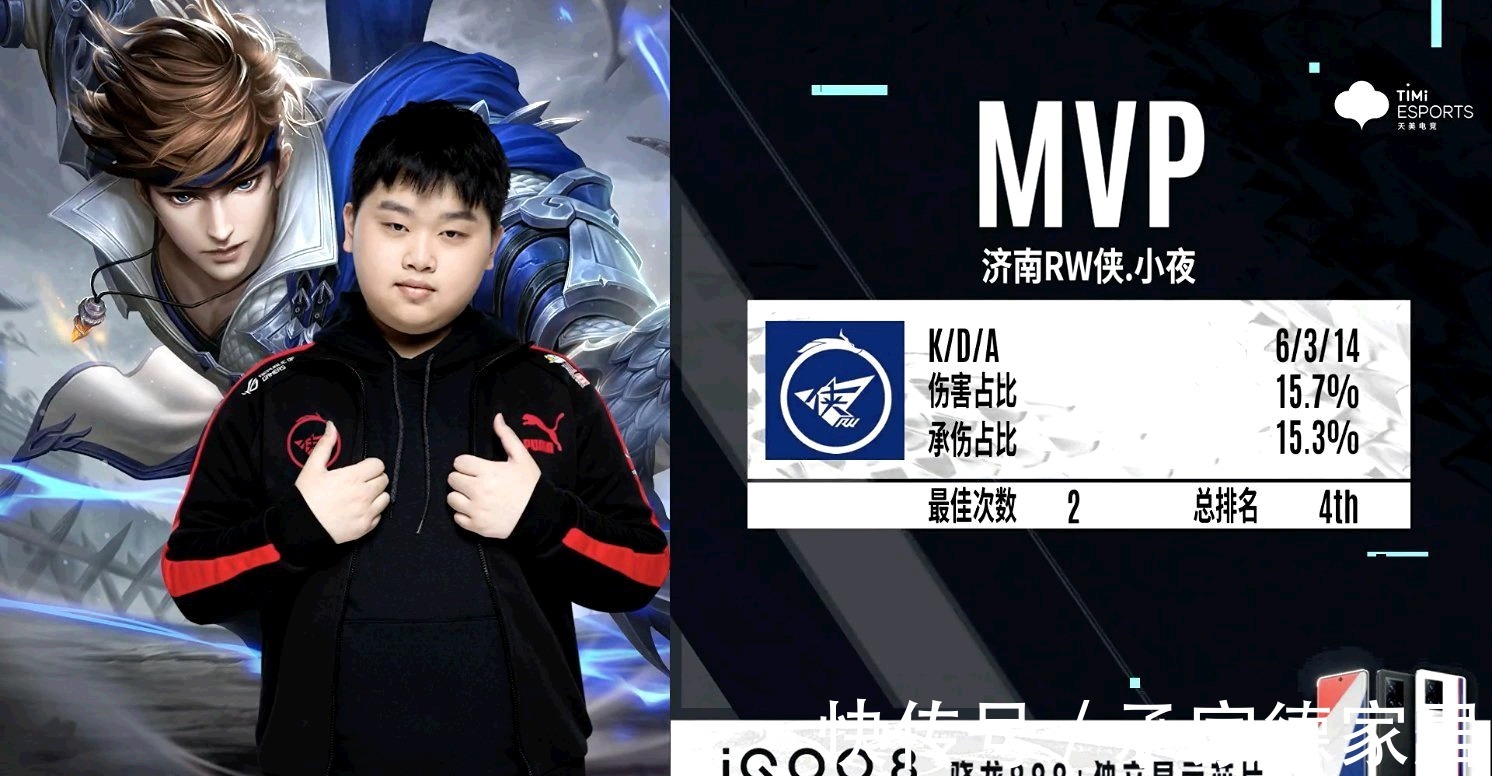 防守空间 防守空间