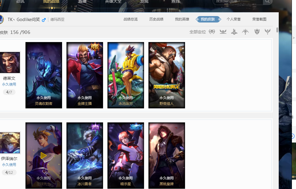 欧冠冠军以 欧冠冠军以